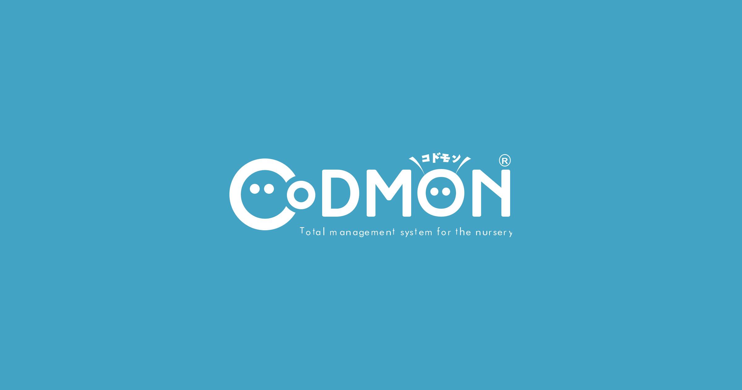 CoDMON（コドモ…
